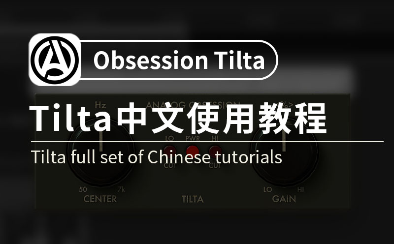 Analog Obsession-Tilta