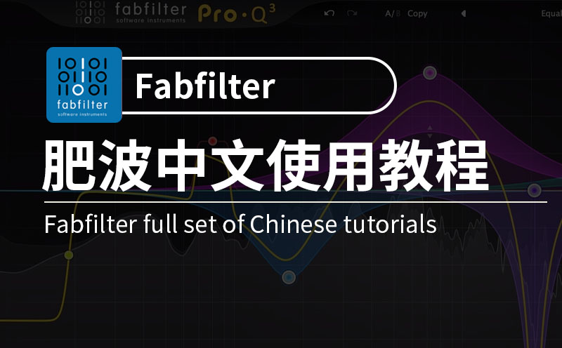 Fabfilter
