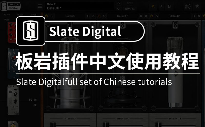 Slate Digital