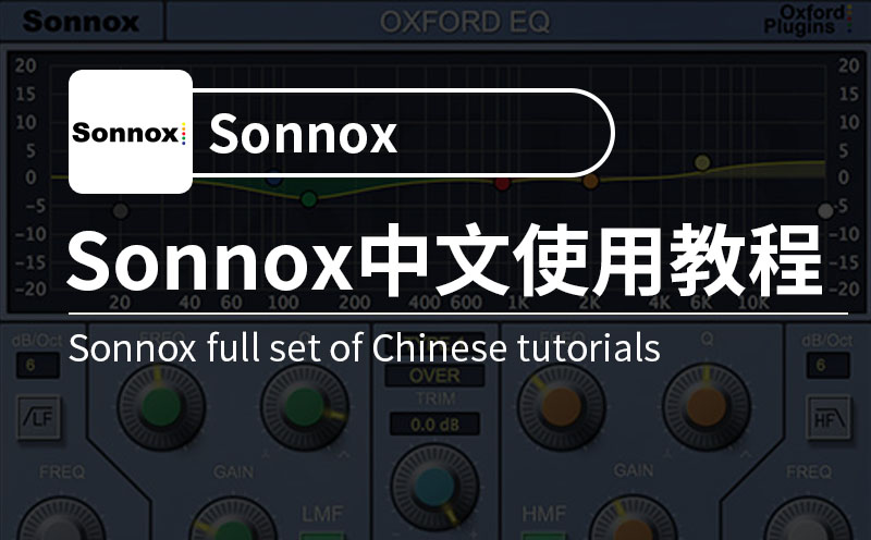 Sonnox