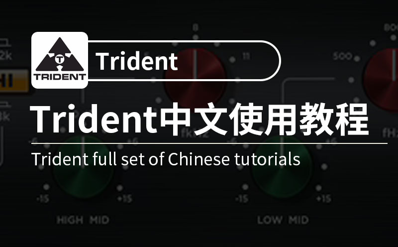 Trident
